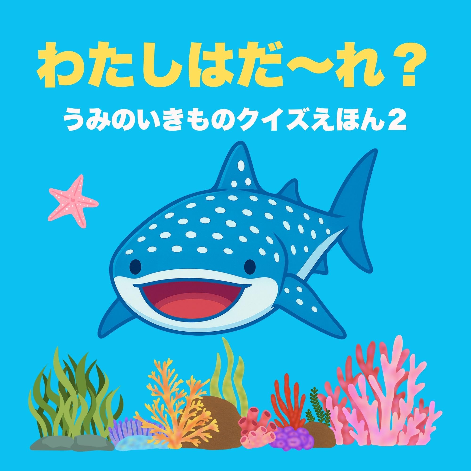 ⭐️美品⭐️子供用 絵本1年分セット(24冊） 6歳児用＋オマケ1冊 ⭐️美品⭐️子供用 絵本1年分セット(24冊） 6歳児用